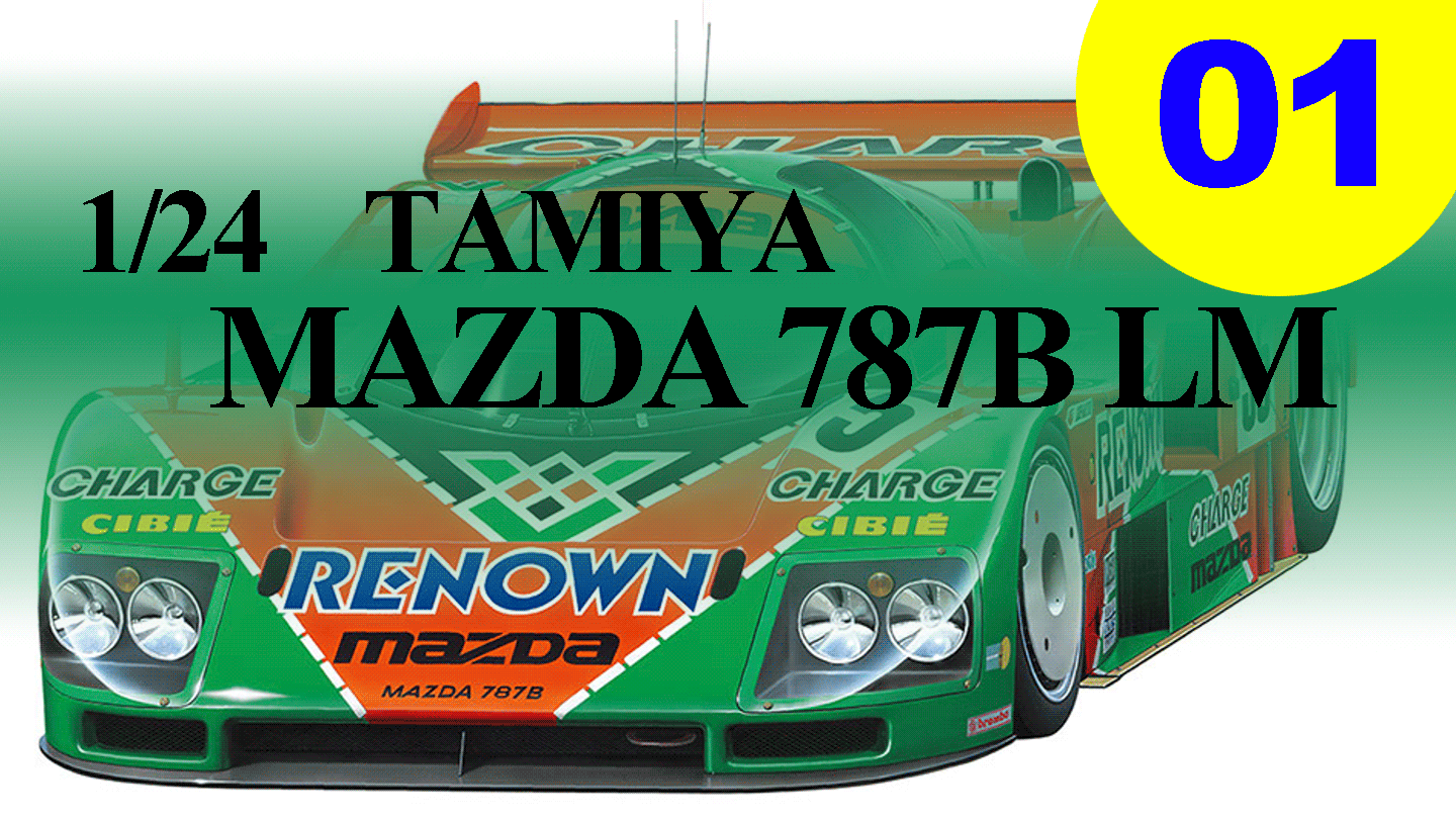 1/24 Tamiya MAZDA 787B LM - 1